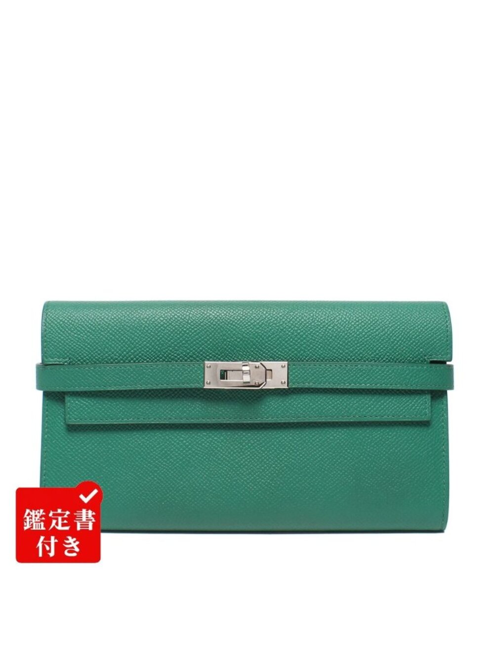 Hermes Wallet Silver Veau Epsom Vert Jade Kelly Long